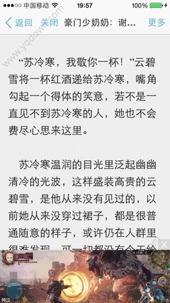 鸭博app下载官网